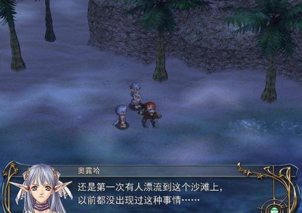 伊蘇6重制版下載