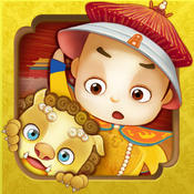 皇帝的一天app 1.0.3 iOS版 