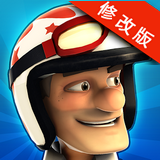 摩托高手喬修改版 v0.0.33 破解版 