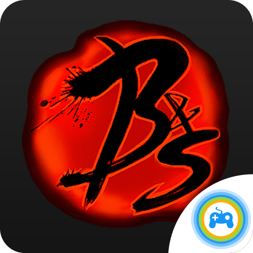 劍靈游戲通下載 V1.0 安卓版 