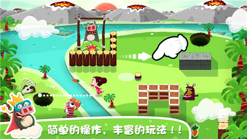 放了那只豬安卓版 v1.5.26 官方版圖2