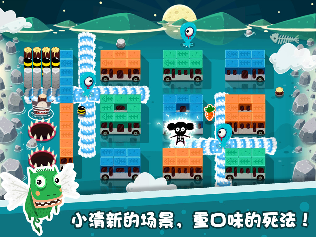 放了那只豬安卓版 v1.5.26 官方版圖4