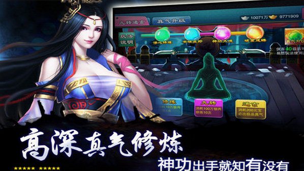 夢江湖 v1500 安卓版圖3