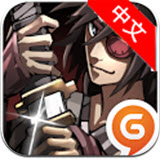 亡靈殺手 v3.2.0 中文破解版 