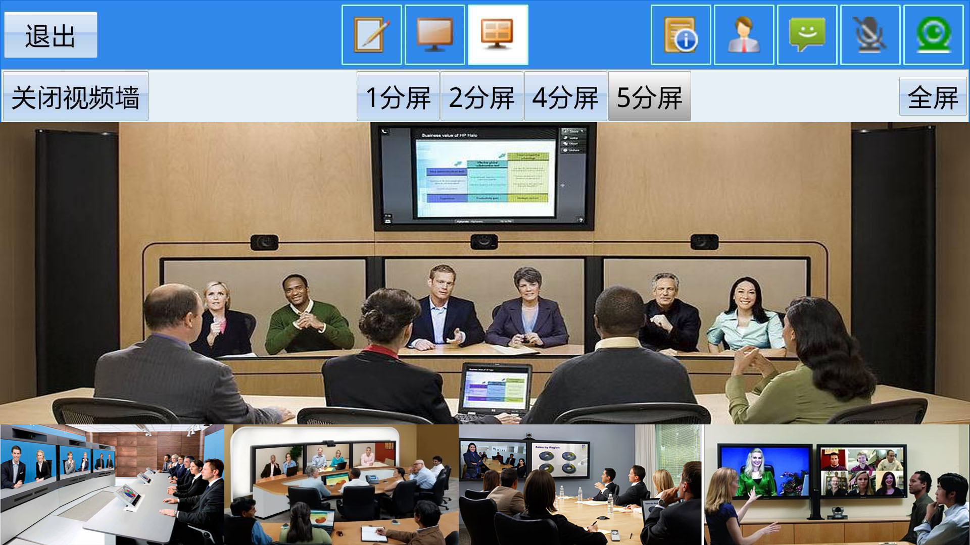 優(yōu)因云會(huì)議下載 v3.3.35 安卓版圖2