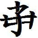 山子快遞單號查詢軟件 1.0 免費(fèi)版 