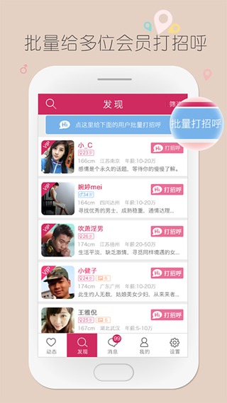 奇愛(ài) v3.5.6 安卓版圖1