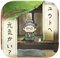 奶奶已經(jīng)不在了中文版 v1.0.0 安卓版 