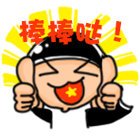 可愛蛋撻菇?jīng)鰍q表情包 綠色版 