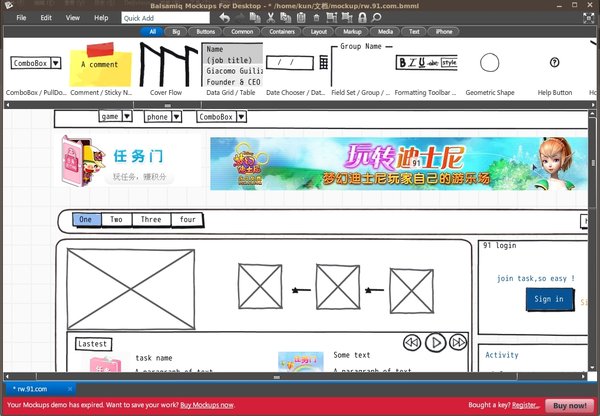 產(chǎn)品原型設(shè)計(jì)軟件(Balsamiq Mockups) v3.5.15 綠色免費(fèi)下載圖2