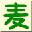 麥田識(shí)字免費(fèi)版 1.0.1.14 最新版 
