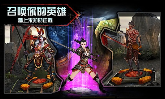 龍騰世紀(jì)英雄