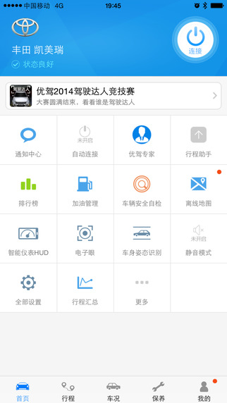 優(yōu)駕官網(wǎng)