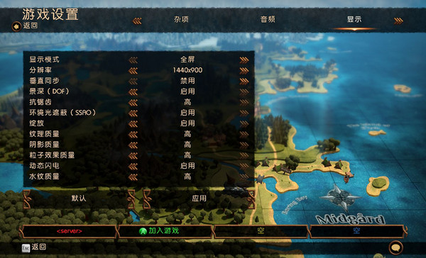 魔能2漢化補丁下載