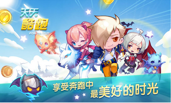 叉叉酷跑助手電腦版