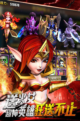 風(fēng)暴紀(jì)元電腦版