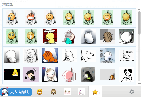 蹲墻角畫圈圈表情