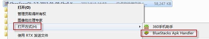 赤壁風(fēng)云cp版