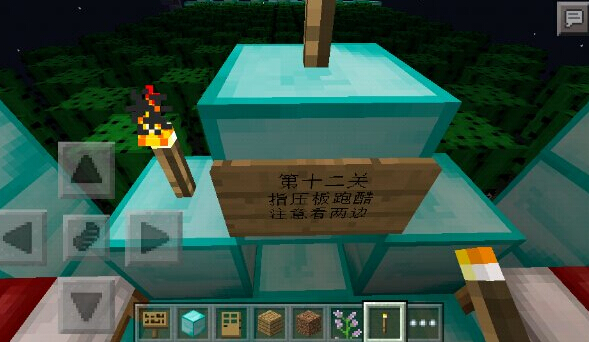 我的世界快樂沖沖沖地圖