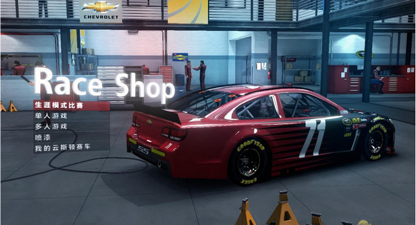 云斯頓賽車漢化補(bǔ)丁