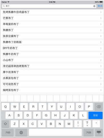 甜點(diǎn)食譜大全