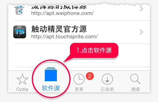 觸動(dòng)精靈腳本