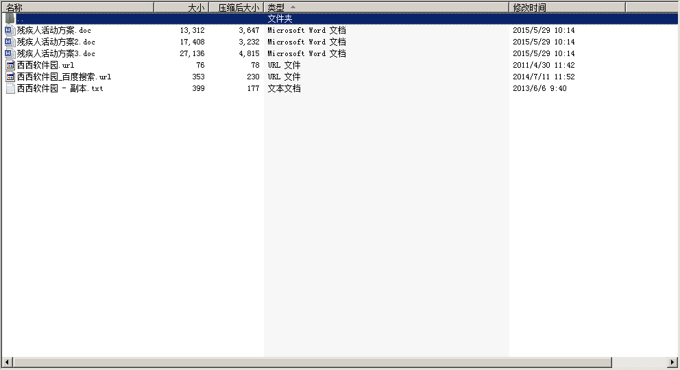 猜燈謎活動方案