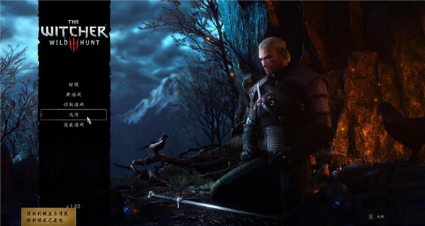巫師3漢化補丁下載
