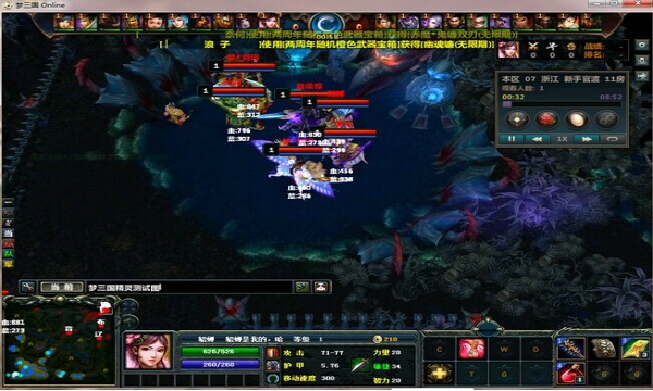 夢三國全圖輔助免費(fèi)下載