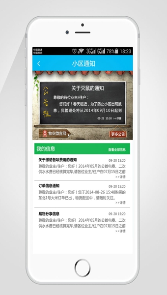 優(yōu)活app下載 v1.0 安卓版圖5