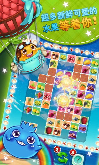 經典連連看手機版 v1.1 安卓版圖2