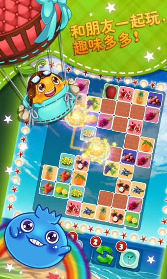 經典連連看手機版 v1.1 安卓版圖3
