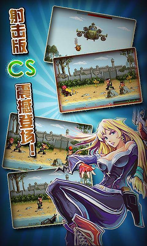 反恐特警4內(nèi)購修改版 v1.0.3 安卓版圖2