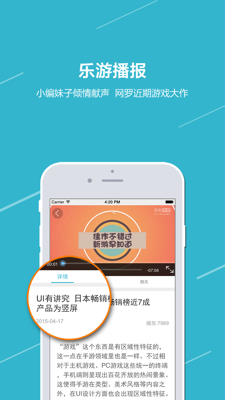 當(dāng)樂原創(chuàng)app