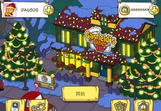 加菲貓餐廳HD存檔下載 1.4 破解版圖1