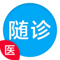 隨診醫(yī)生下載 v1.2.0 安卓版 