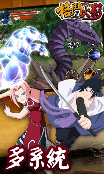格斗火影電腦版 v2.2.0 官方版圖4