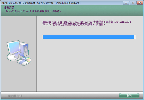 rtl8100c網(wǎng)卡驅(qū)動