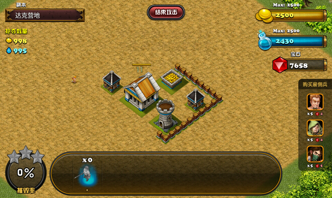 進(jìn)擊的國王內(nèi)購破解版 v1.1.3 無限寶石圖1