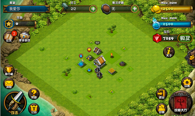 進(jìn)擊的國王內(nèi)購破解版 v1.1.3 無限寶石圖2