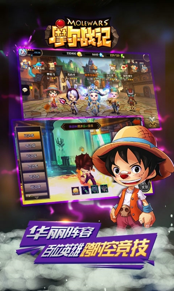 摩爾戰(zhàn)記電腦版 v1.0 官方版圖2