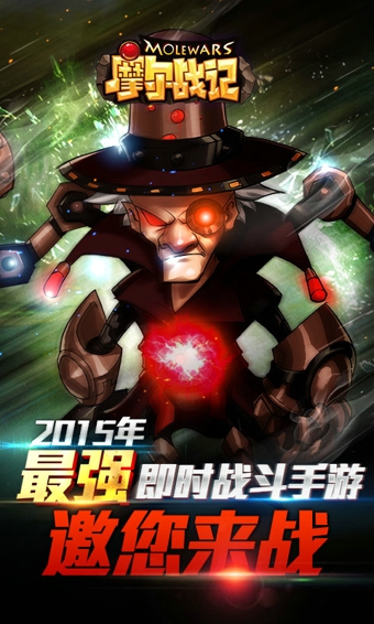 摩爾戰(zhàn)記電腦版 v1.0 官方版圖3