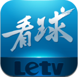 樂視看球手機客戶端 v2.4.0 安卓版 