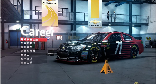 云斯頓賽車2015漢化補(bǔ)丁下載 綠色版圖2