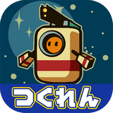 縱橫合體射擊下載 v1.00.01 安卓版 