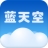藍(lán)天空影音王 1.2 綠色版 