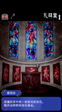 逃離吸血鬼2 v1.0 漢化破解版圖1