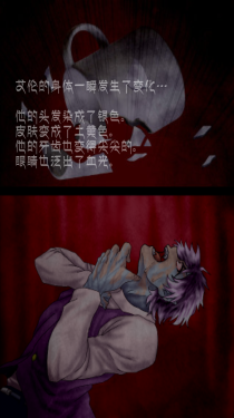 逃離吸血鬼2 v1.0 漢化破解版圖2