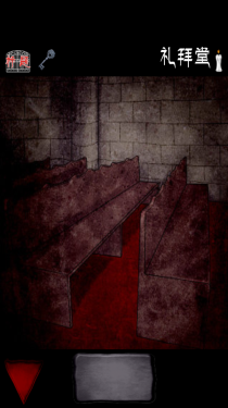 逃離吸血鬼2 v1.0 漢化破解版圖3