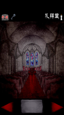 逃離吸血鬼2 v1.0 漢化破解版圖4